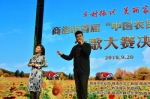 陕西省首届“乡村振兴•美丽家园”农歌大赛商洛赛区复赛举行 - 西安网