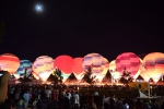 “热气球梦想天空节”开幕，带你飞上天！ - 西安网