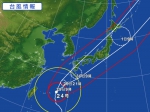 24号台风"潭美"强势逼近日本 冲绳7万余户停电 - 西安网