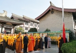 陕西法门寺佛学院隆重举行升旗仪式暨秋季开学典礼 - 佛教在线