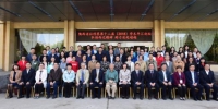 陕西省社科联第十二届学术年汇论坛在西安交大召开 - 陕西新闻