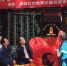“埙乐文化传习所”揭牌暨“秋染中国 赏西安”非遗展示活动启动仪式在西安举行 - 西安网