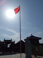 喜迎国庆 爱国爱教  陕西佛教界举行升旗仪式 - 佛教在线