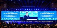 加强国际合作发展优质旅游 西安打造世界旅游目的地城市 - 西安网