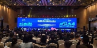 2018世界文化旅游大会峰会9日在西安开幕。高庆国 摄 - 陕西新闻