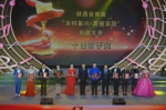 陕西省首届农歌大赛决赛在合阳举行 - 陕西新闻