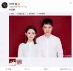 赵丽颖冯绍峰结婚 晒结婚照公布喜讯 - 西安网