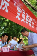 党员奉献日 服务老百姓（2010年7月1日）新华社记者王鹏摄 - 西安网