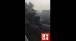 西安一工厂发生火情，火势已得到控制 - 西安网