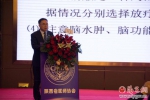 第三届长安超声论坛召开 陕西省医师协会超声医师分会成立 - 西安网