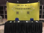 中国公民入境马来西亚注意检查护照是否加盖入境章 - 西安网