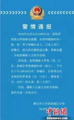 四川男子持锄头杀死2人 民警开枪将其击伤并控制 - 西安网