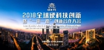 全国大数据聚集中心贵阳将参加2018硬博会 期待和西安合作 - 西安网
