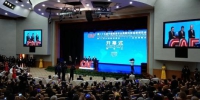 第25届中国杨凌农业高新科技成果博览会开幕。　田进 摄 - 陕西新闻