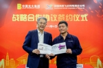 光大集团与中国商飞公司签署战略合作协议 - 西安网