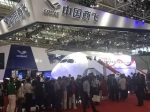 珠海航展耀中国 天驹航空引瞩目 - 西安网