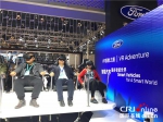 图片默认标题_fororder_首届中国国际进口博览会上展示的VR技术服务智能汽车 摄影：盛玉红_副本 - 西安网