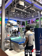 图片默认标题_fororder_首届中国国际进口博览会上展示的乒乓球陪练机器人 摄影：盛玉红_副本 - 西安网