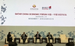 卡塔尔贸易工业部副大臣：进博会是中国为全世界搭建的重要沟通平台 - 西安网