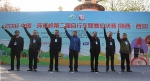 2018中国·环秦岭第二届自行车联赛总决赛在西安秦岭野生动物园举行 - 西安网