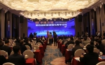 中建方程第四届新型城镇化青年论坛在西安举行 - 西安网