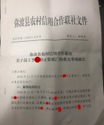 云南一女员工参与接待酒局后非正常死亡，警方介入 - 西安网
