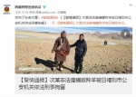 男子因非法猎捕藏羚羊 被公安机关依法刑事拘留 - 西安网
