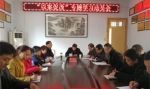 渭南市农机推广站召开“以案促改”专题学习动员会 - 农业机械化信息