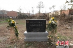 图为西安市长安区“杜氏家族墓地”。　张远 摄 - 陕西新闻