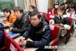 2018年度陕西省互联网新闻信息服务单位从业人员培训班正式开班 - 西安网
