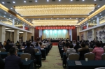 咸阳市佛教协会第三次代表会议召开 - 佛教在线