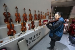 西安国际音乐产业博览会于曲江国际会展中心开幕 - 陕西新闻