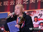 发现云南之美网络摄影大赛年度大奖得主林坚-记者甘凌菲摄 - 西安网