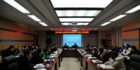 全省民政系统办公室主任会议在西安召开 - 民政厅