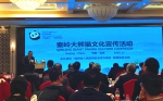 秦岭大熊猫文化宣传活动走进北京 - 人民政府