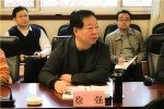 徐强副主任召开专题会议审议《西安临空经济示范区发展规划》 - 发改委