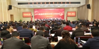 全省发展和改革工作会议在西安召开 - 发改委