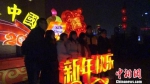 民众体验西安城墙祈福迎新年活动。　党田野 摄 - 陕西新闻