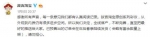 “故宫彩妆”宣布全线停产：从外观到品质仍需改进 - 西安网