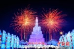 哈尔滨国际冰雪节开幕 冰雪之约汇集国际友城 - 西安网
