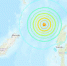 印尼附近海域遭6.6级强震袭击暂无人员伤亡报告 - 西安网