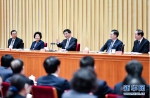 全国宣传部长会议召开 王沪宁出席并讲话 - 西安网