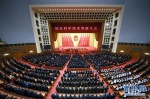 1月8日，中共中央、国务院在北京隆重举行国家科学技术奖励大会。 新华社记者 刘彬 摄 - 西安网