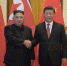 习近平同朝鲜劳动党委员长金正恩举行会谈 - 西安网