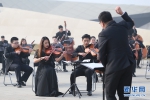 西安青年艺术家：零度之下的交响乐 奏响“西安年·最中国”新年之歌 - 西安网