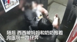 命大！6岁女孩心脏骤停，家人送医途中幸好遇到…… - 西安网