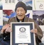 吉尼斯世界纪录最长寿男性在日本家中逝世 - 西安网
