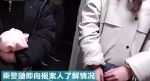醉酒男列车上骚扰女乘客 威胁辱骂乘警被拘留 - 西安网