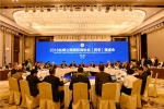 陕西省贸促会：以高质量发展推动陕西全面对外开放 - 西安网