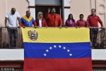 马杜罗宣布委内瑞拉和美国断绝外交关系 - 西安网